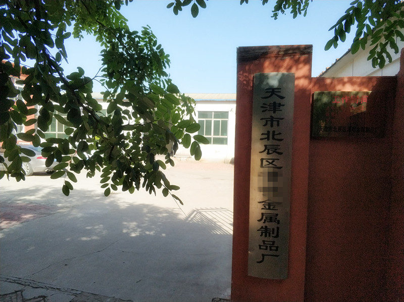 貝朗3D彎曲機(jī)已順利到達(dá)天津客戶(hù)處啦！