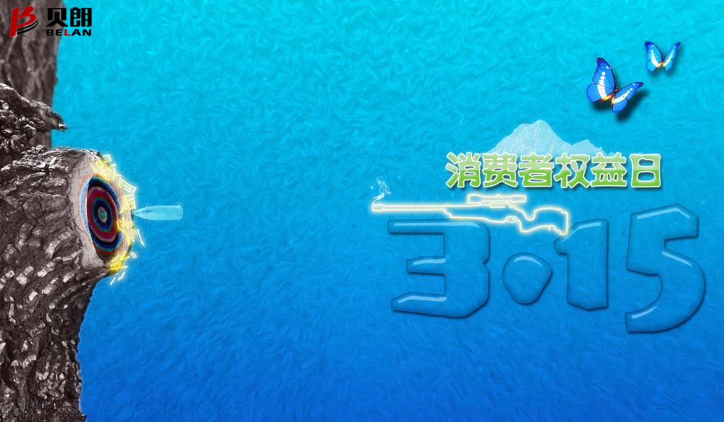 315是什么節日？——圓鋼折彎機