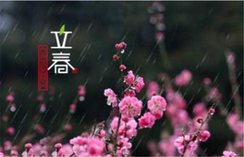 “立春“一過，就意味著冬天已經(jīng)結(jié)束啦